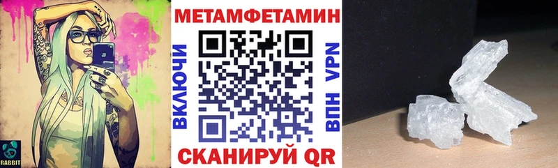 Амфетамин Premium  продажа наркотиков  Лабытнанги 