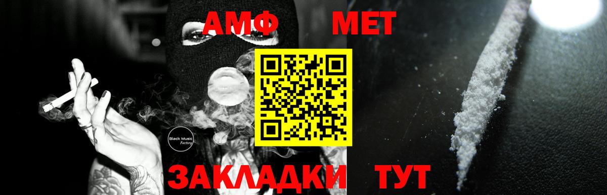КОКАИН  МЕТ  Мефедрон кристаллы  Лабытнанги  Вейп ТГК  Вход с VPN  ГАШИШ 