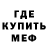 Метадон VHQ DenimPirate