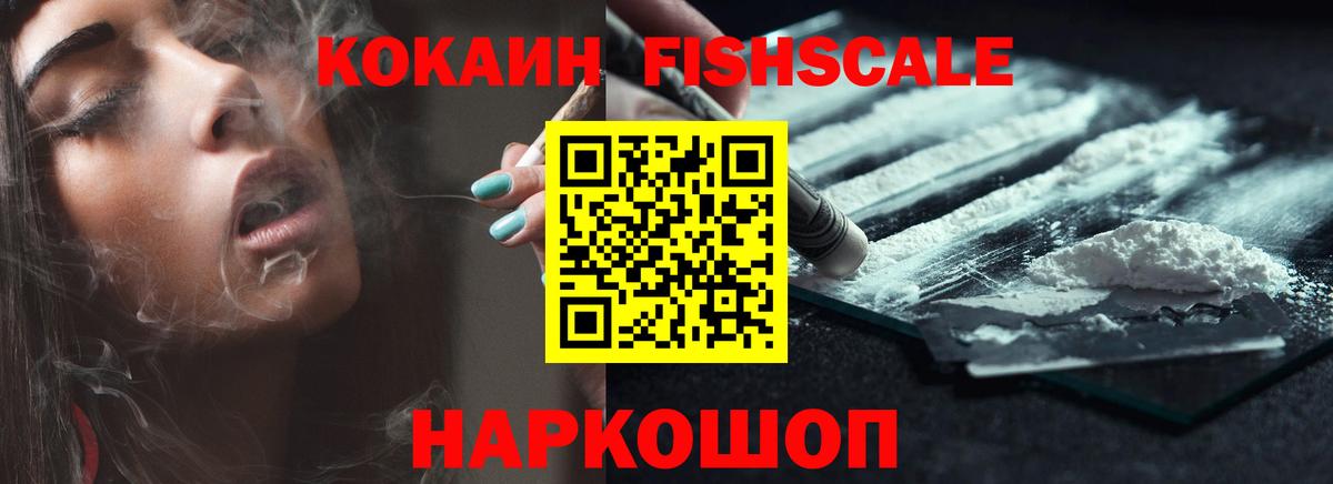 Кокаин Перу Лабытнанги