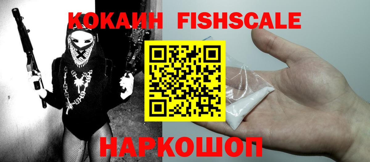 Лабытнанги  Кокаин Перу  COCAIN Боливия  Cocaine  Вход с VPN 