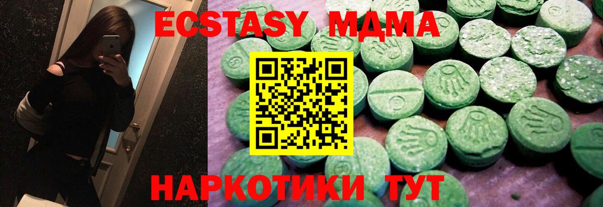 Лабытнанги  Ecstasy louis Vuitton  Экстази XTC  Вход с VPN 