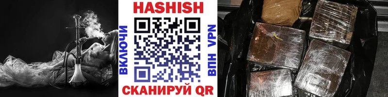 Гашиш 40% ТГК  Лабытнанги 