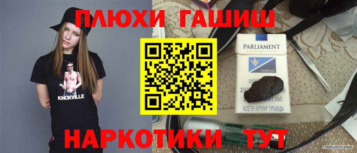 ГАШ ice o lator Лабытнанги