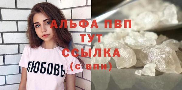 шишки Россошь
