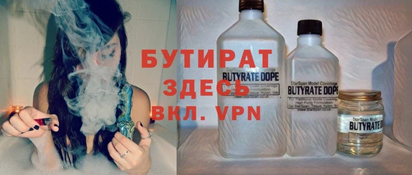 кокаин Абаза