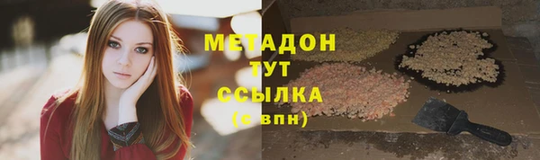 МДПВ Губаха