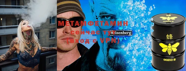 синтетический гашиш Алзамай