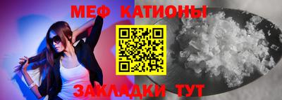 ешки Краснокаменск