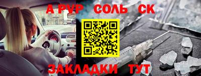 COCAINE Краснодар