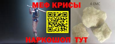 ешки Краснокаменск