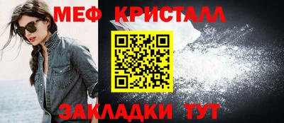 COCAINE Краснодар