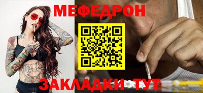 ешки Краснокаменск