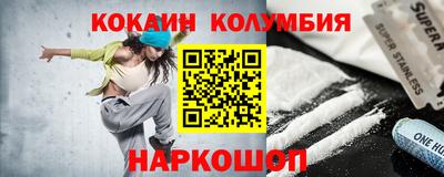 ешки Краснокаменск