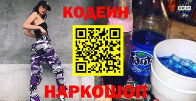 COCAINE Краснодар