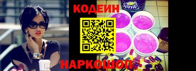 COCAINE Краснодар