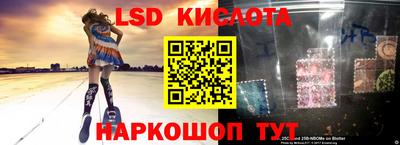 кокаин перу Краснознаменск