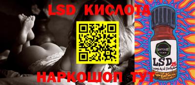 кокаин перу Краснознаменск