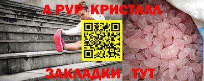 COCAINE Краснодар