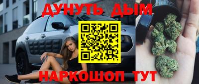 ешки Краснокаменск