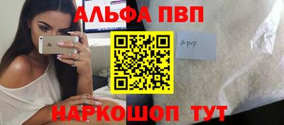 ешки Краснокаменск