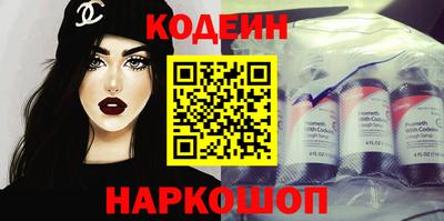 COCAINE Краснодар