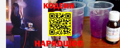 кокаин перу Краснознаменск