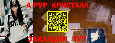COCAINE Краснодар