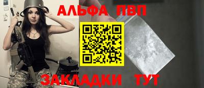 ешки Краснокаменск
