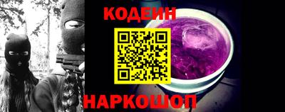 COCAINE Краснодар
