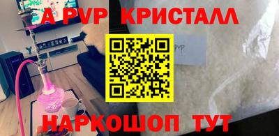COCAINE Краснодар