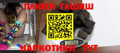 кокаин перу Краснознаменск