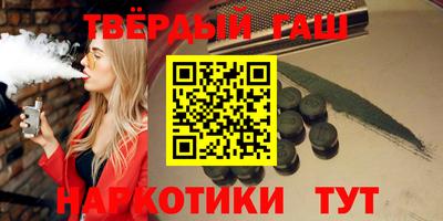 COCAINE Краснодар