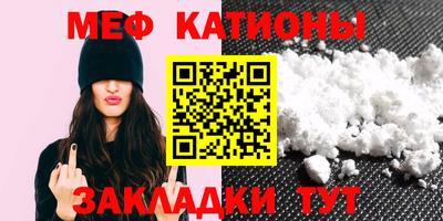 ешки Краснокаменск