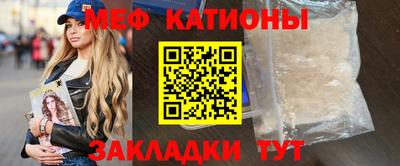 COCAINE Краснодар