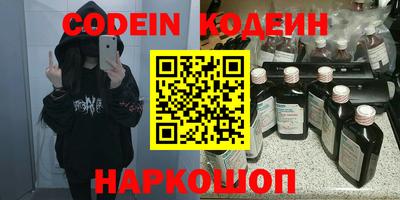 кокаин перу Краснознаменск