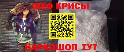 COCAINE Краснодар