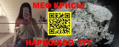 ешки Краснокаменск