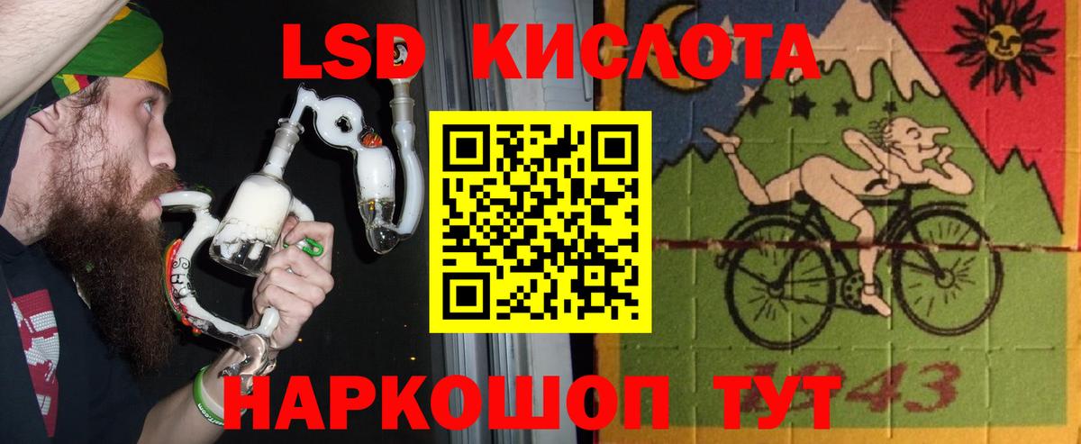 Лабытнанги  Лсд 25 экстази ecstasy  Вход с VPN  ЛСД экстази ecstasy 