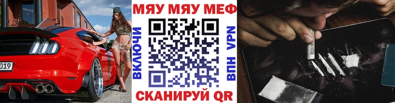 Мефедрон мука Лабытнанги