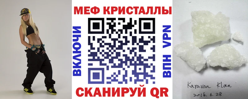 МЕФ VHQ  мориарти состав  Лабытнанги  ссылка на мегу как зайти 