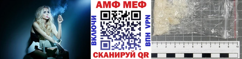 ссылка на мегу ссылки  Лабытнанги  МЕТАМФЕТАМИН Декстрометамфетамин 99.9% 