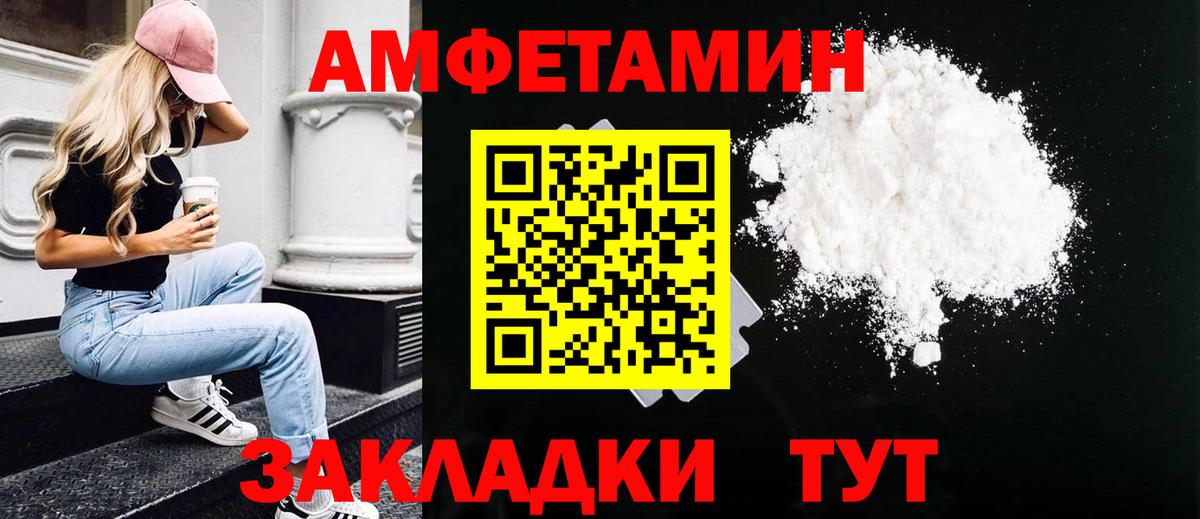 Первитин Декстрометамфетамин 99.9% Лабытнанги