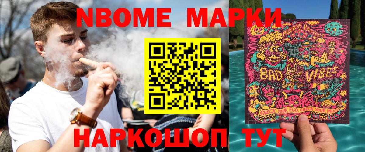 ГАШИШ Лабытнанги