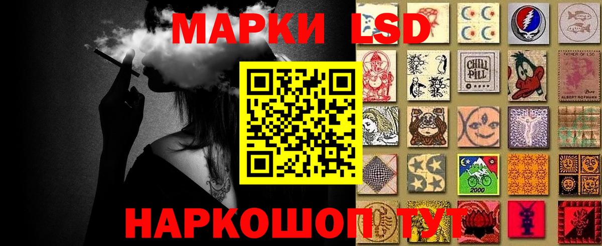 Марки 25I-NBOMe 1,8мг  Марки 25I-NBOMe 1,8мг  Марки 25I-NBOMe  Вход с VPN  Лабытнанги 