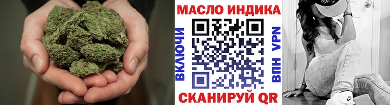 что такое наркотик omg ССЫЛКА ТГК Wax Лабытнанги