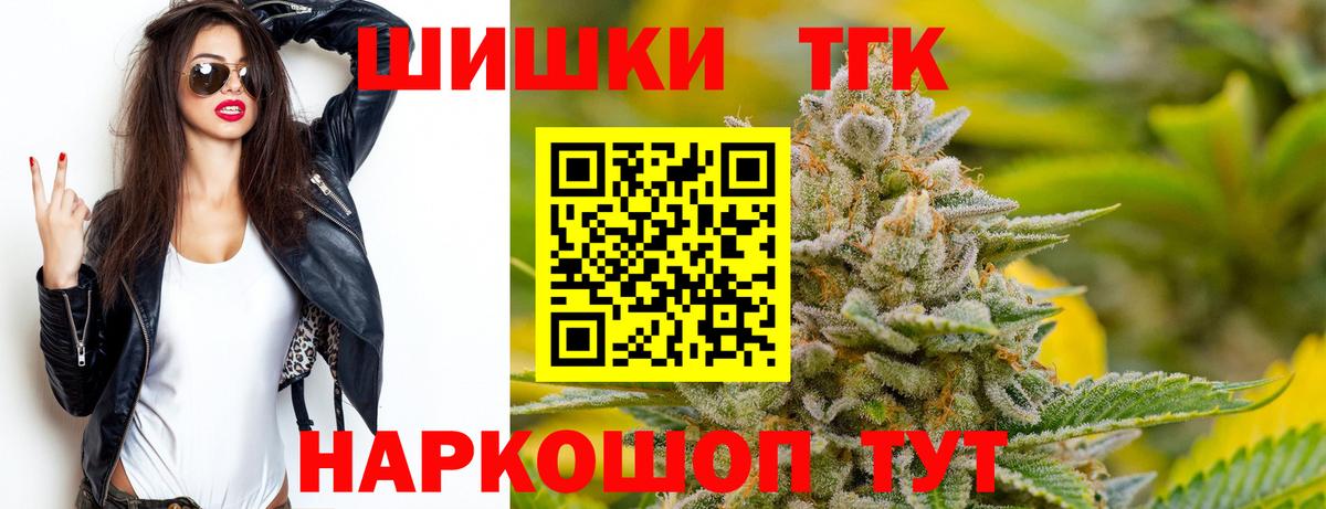 Лабытнанги  Каннабис тримм  Бошки Шишки сатива  Каннабис план  Марихуана Bruce Banner  Вход с VPN 